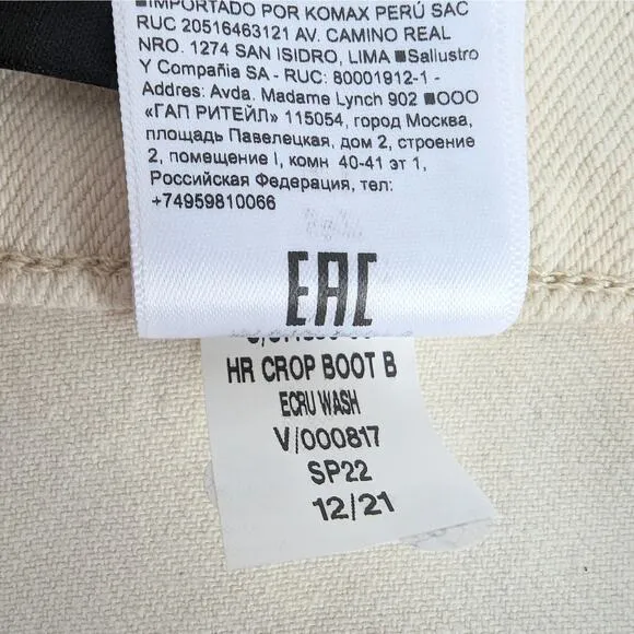 Banana Republic NWT White Ecru Wash High Rise Crop Boot Denim Jean Size 34