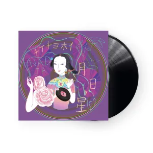 Nadja - Tsukihoshihi  LP (Black Vinyl)